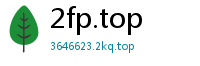 2fp.top
